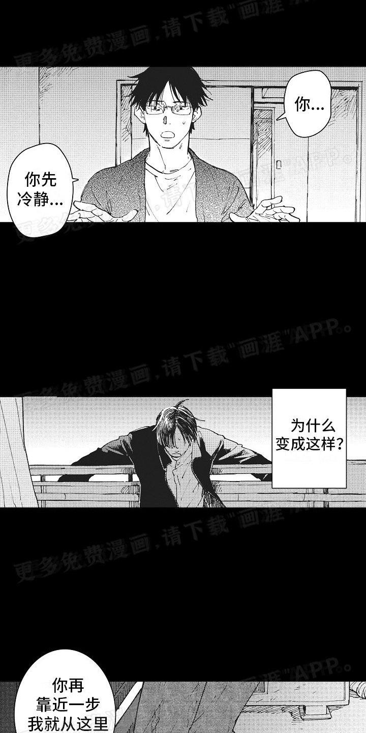 第17章：回归正轨