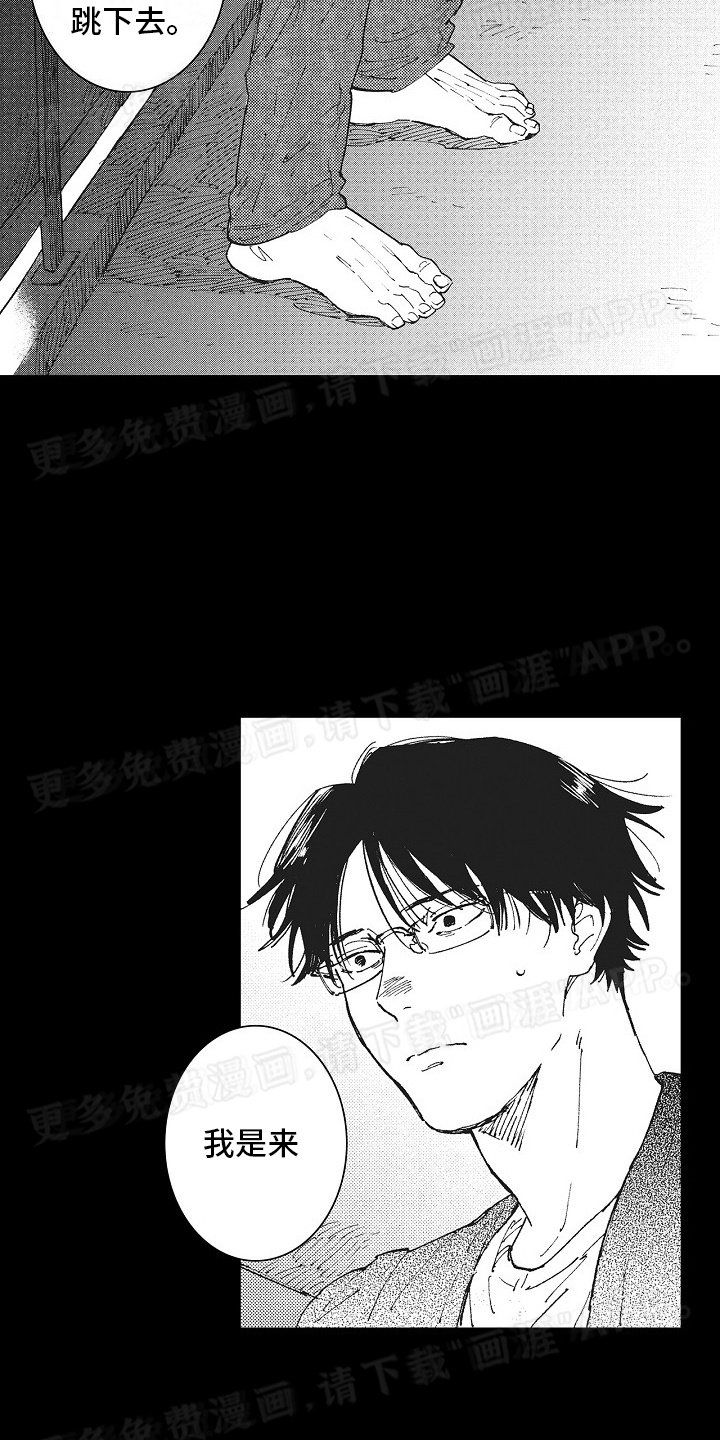 第17章：回归正轨