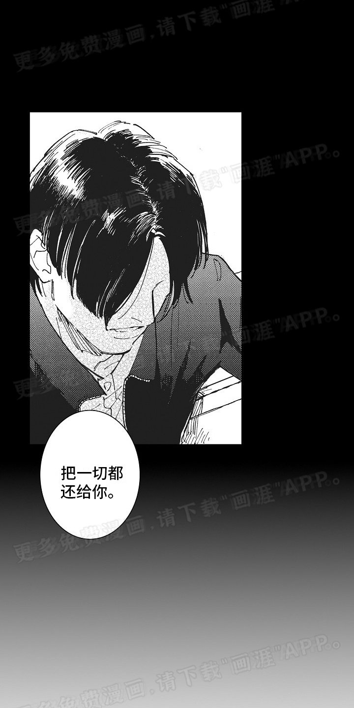第17章：回归正轨
