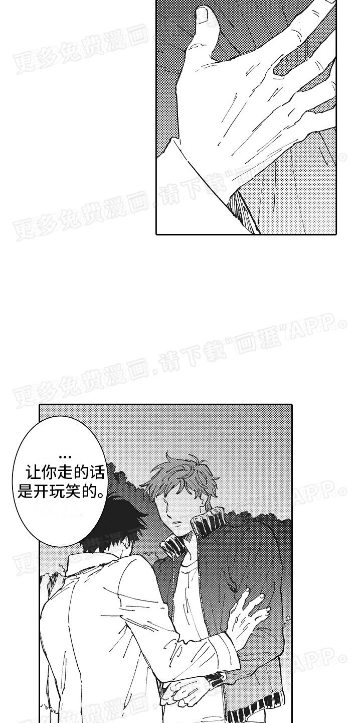 第17章：回归正轨