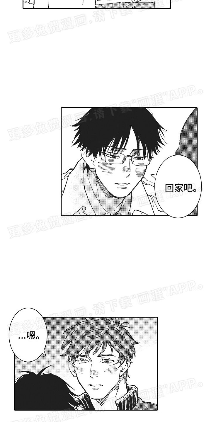 第17章：回归正轨