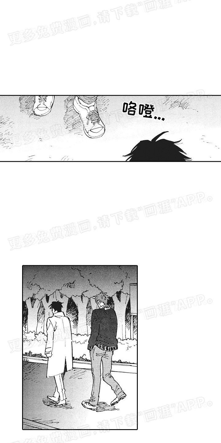 第17章：回归正轨