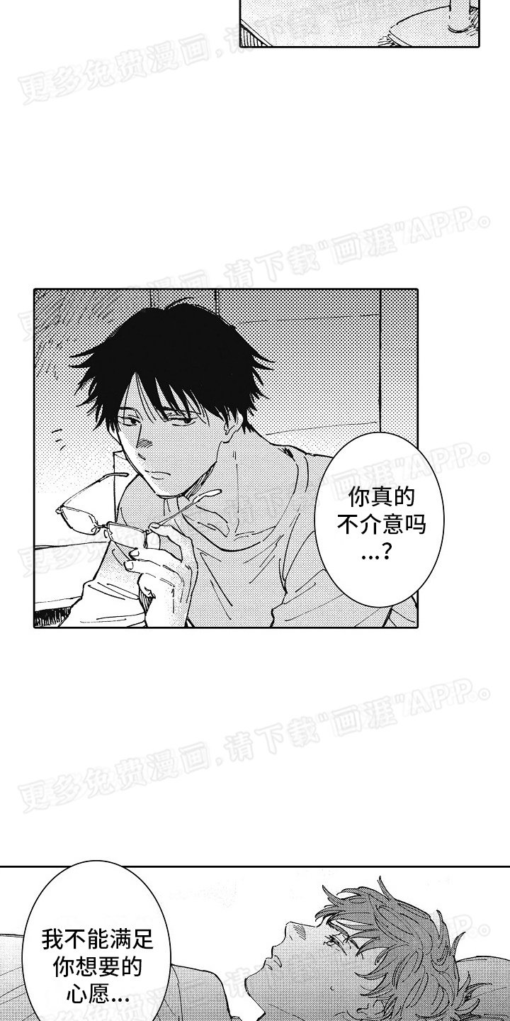 第17章：回归正轨