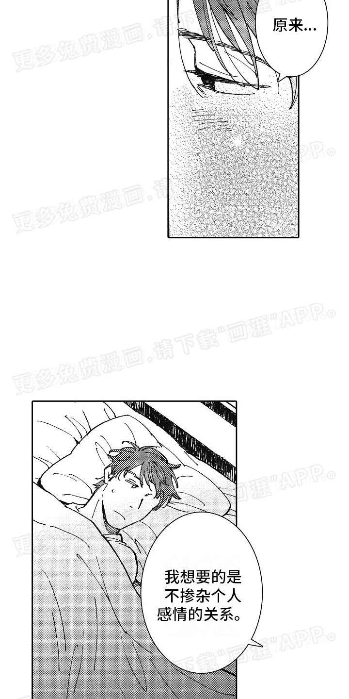 第17章：回归正轨
