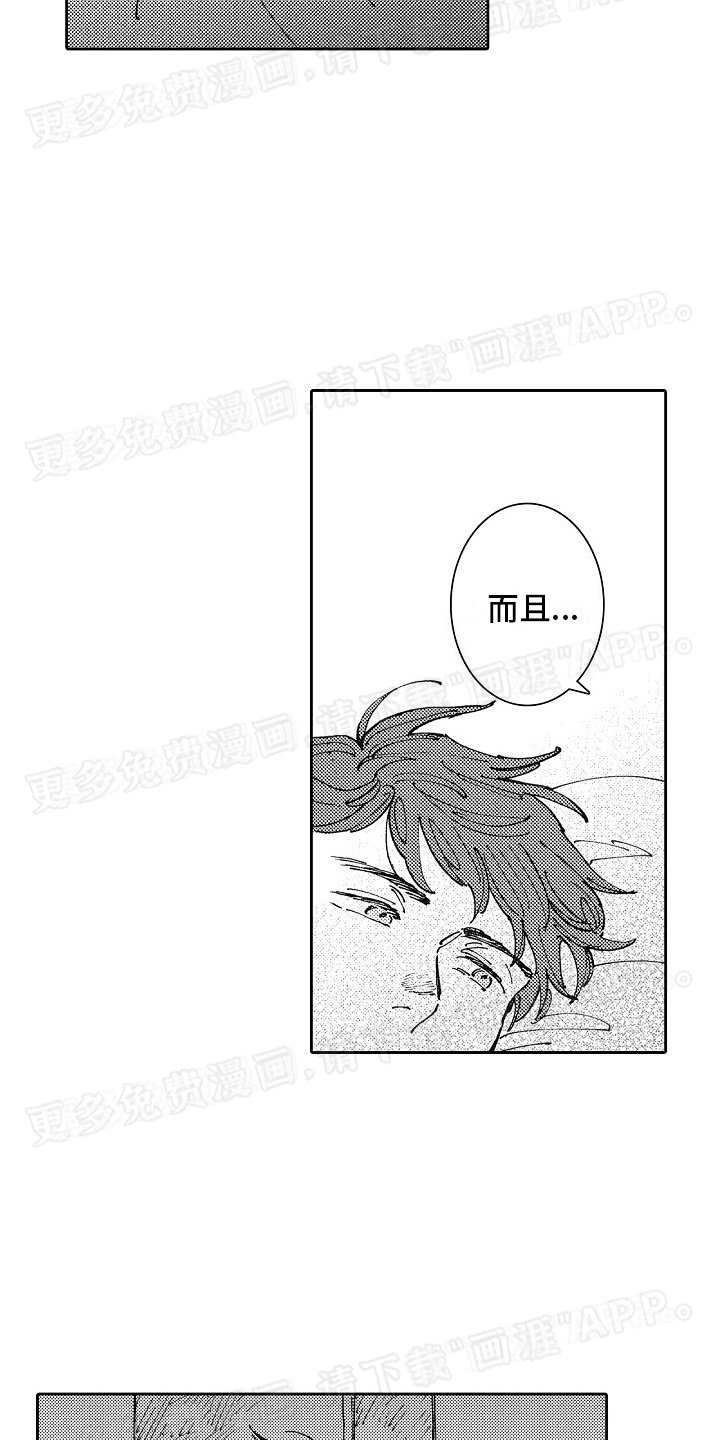 第17章：回归正轨