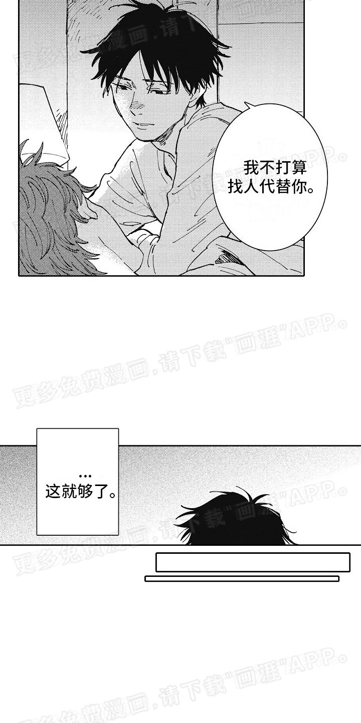 第17章：回归正轨