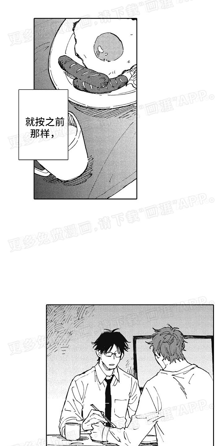 第17章：回归正轨