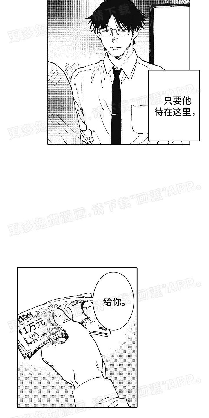 第17章：回归正轨