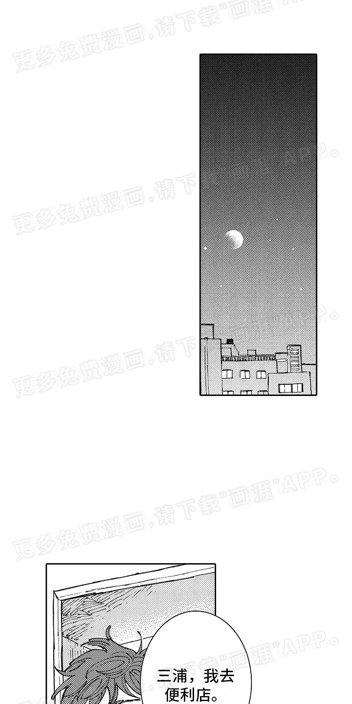 第18章：拿回去