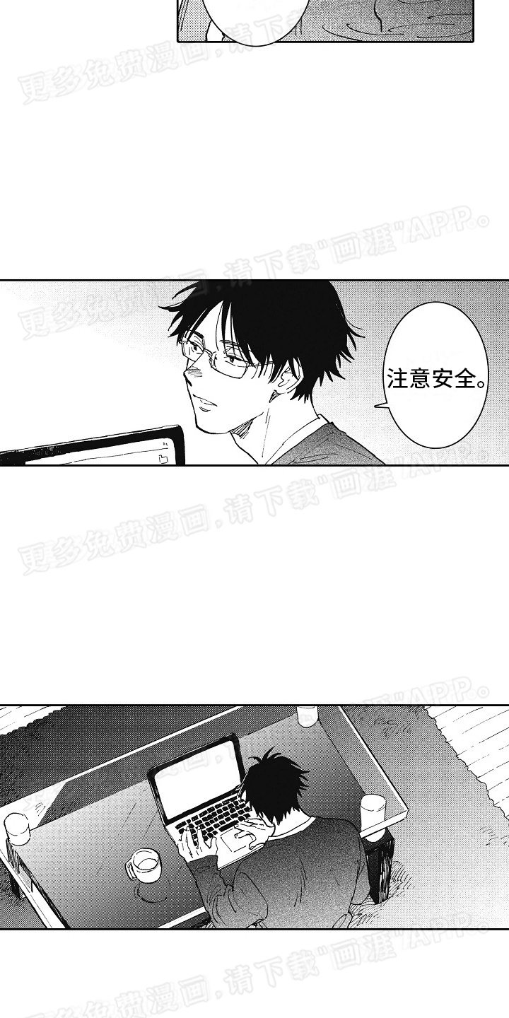 第18章：拿回去