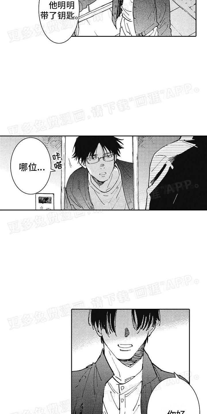 第18章：拿回去