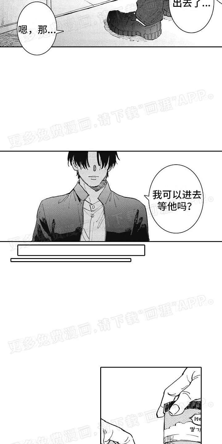 第18章：拿回去