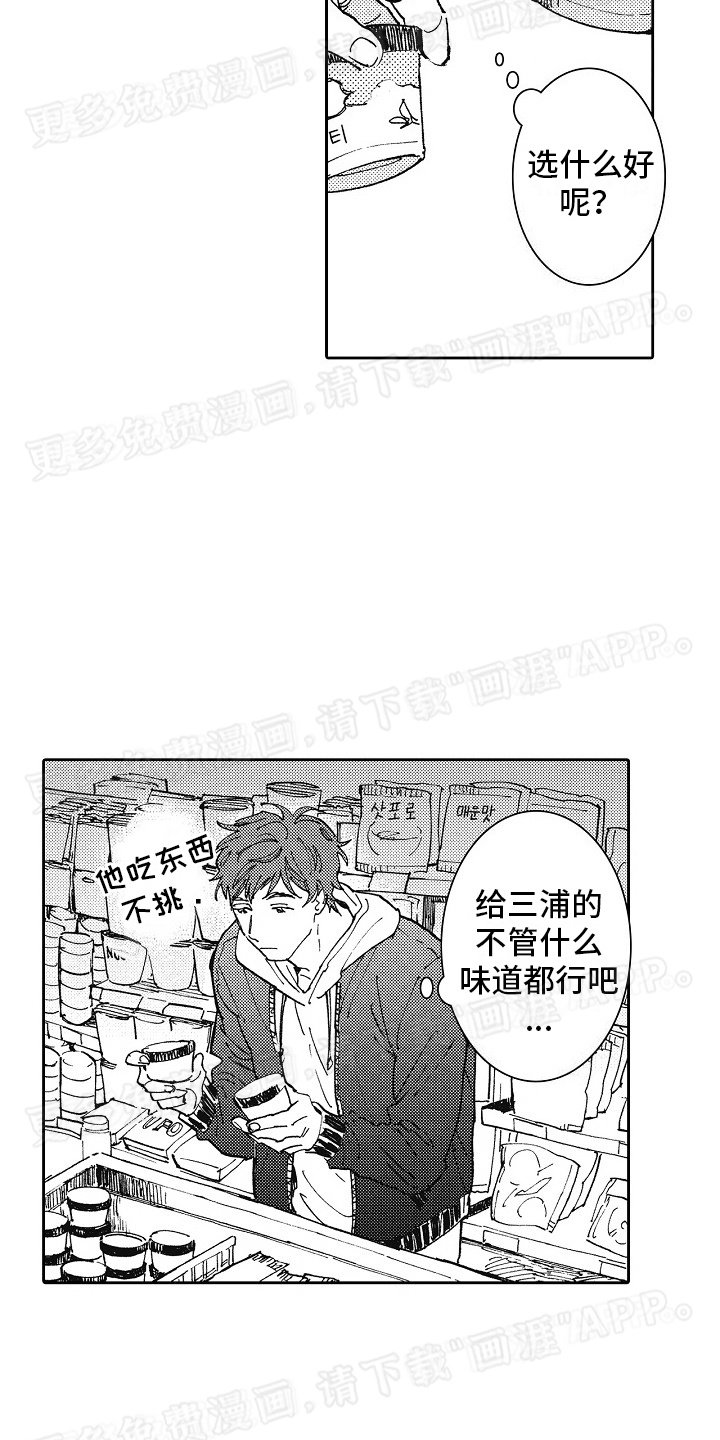 第18章：拿回去