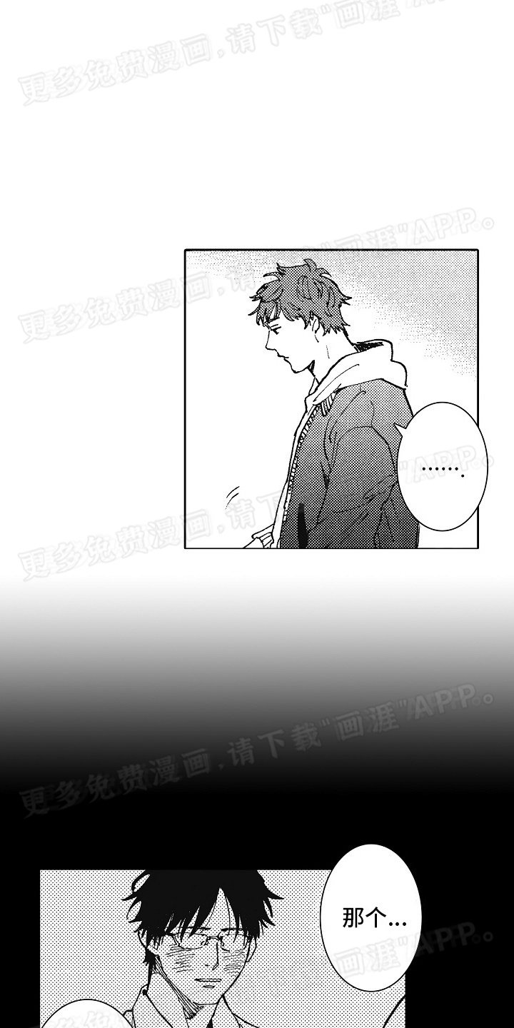 第18章：拿回去