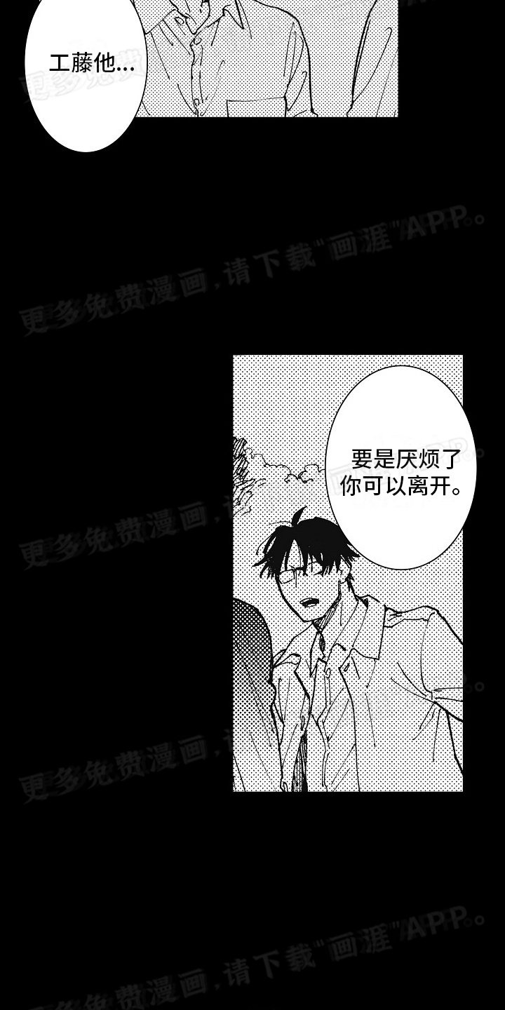 第18章：拿回去