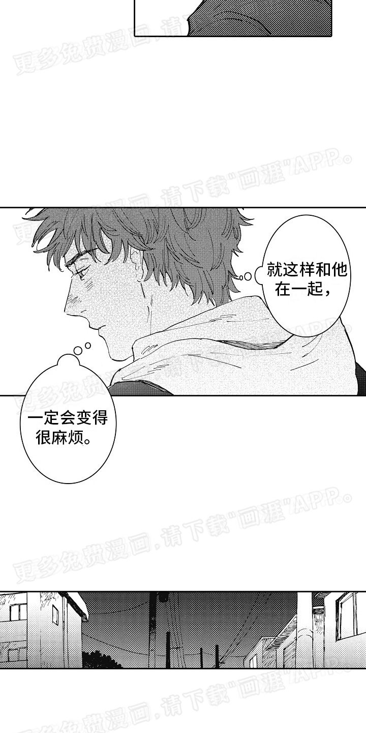 第18章：拿回去
