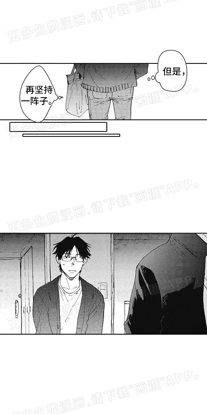 第18章：拿回去