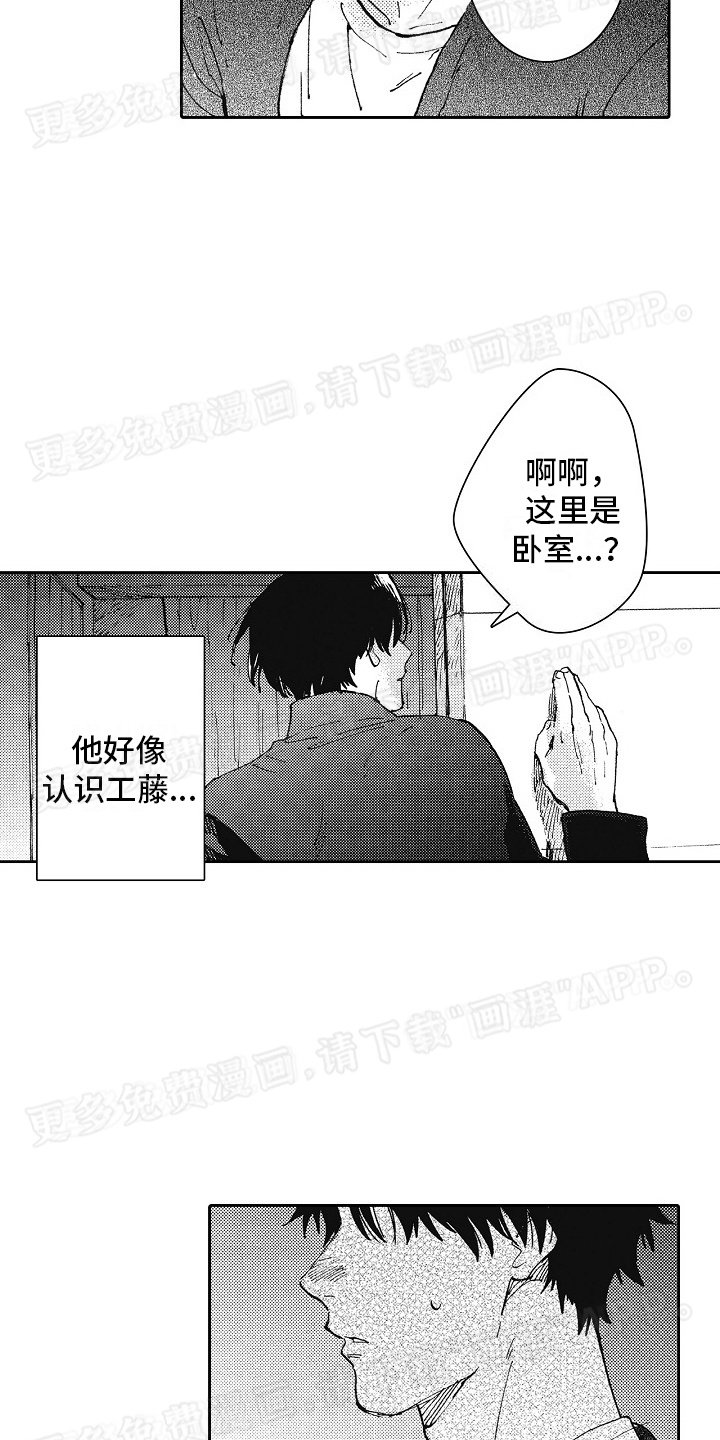 第18章：拿回去