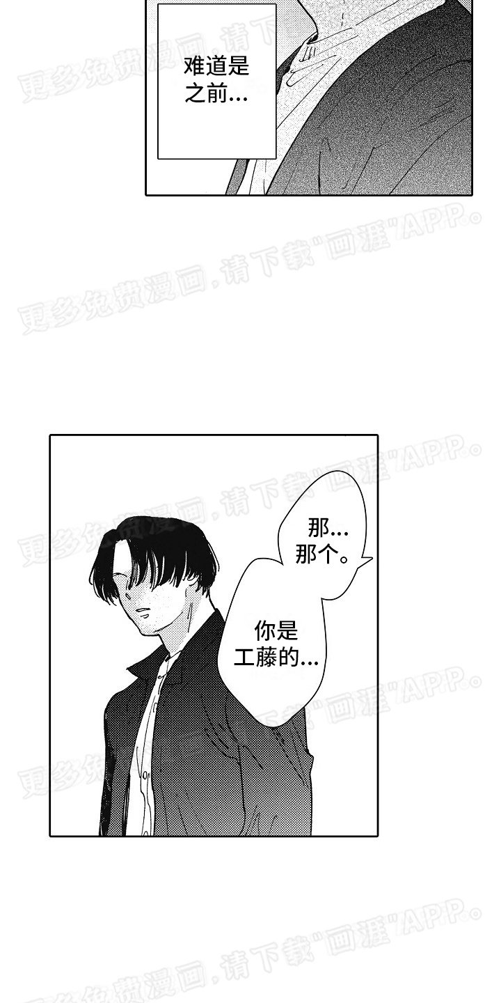 第18章：拿回去