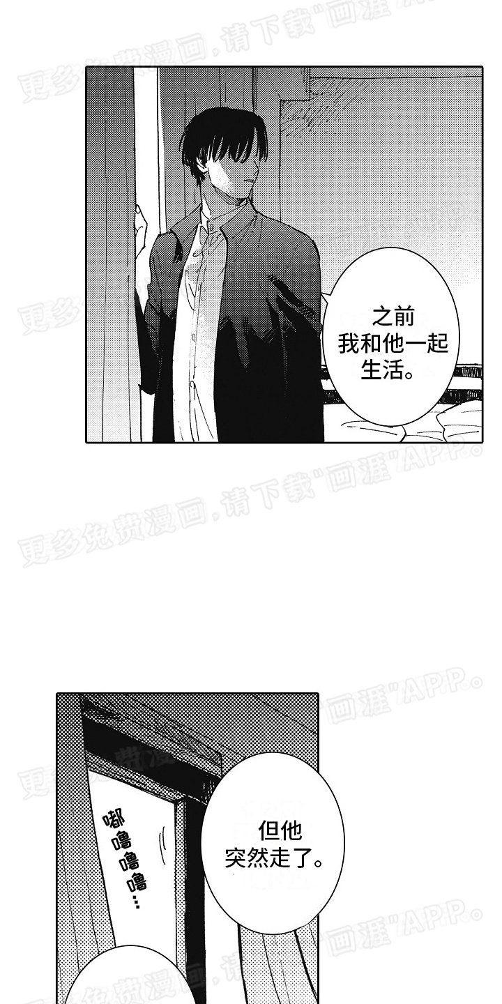 第18章：拿回去
