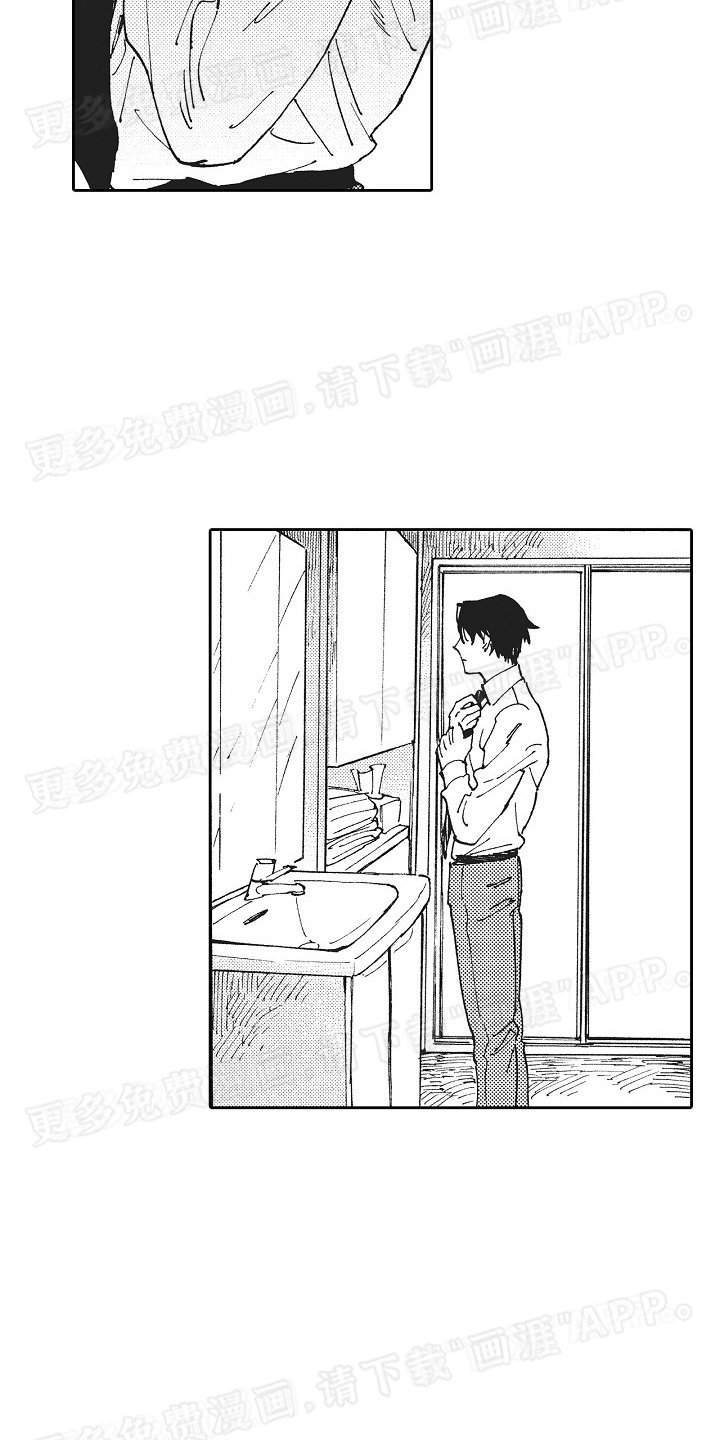 第21章：回到之前的生活