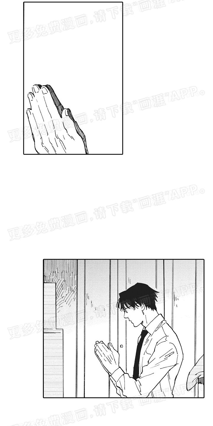 第21章：回到之前的生活