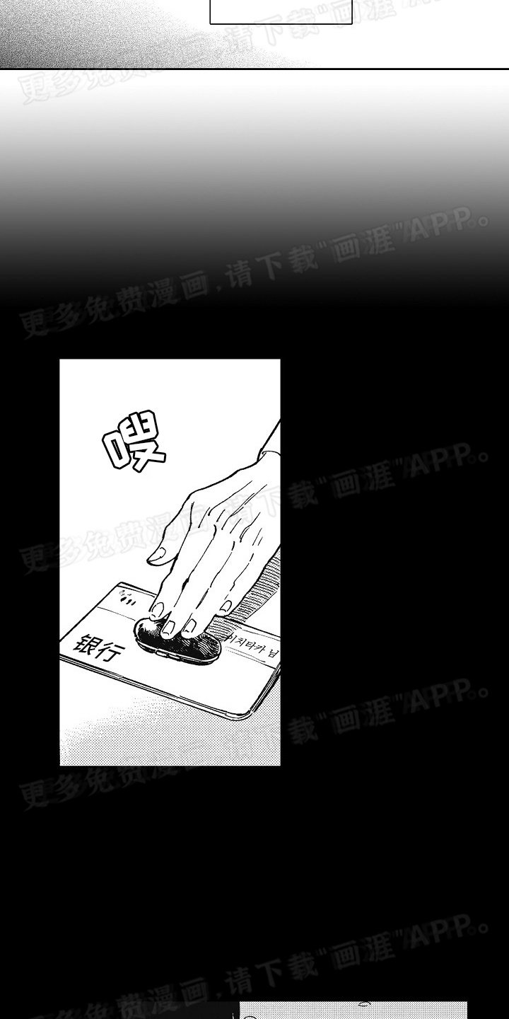 第21章：回到之前的生活