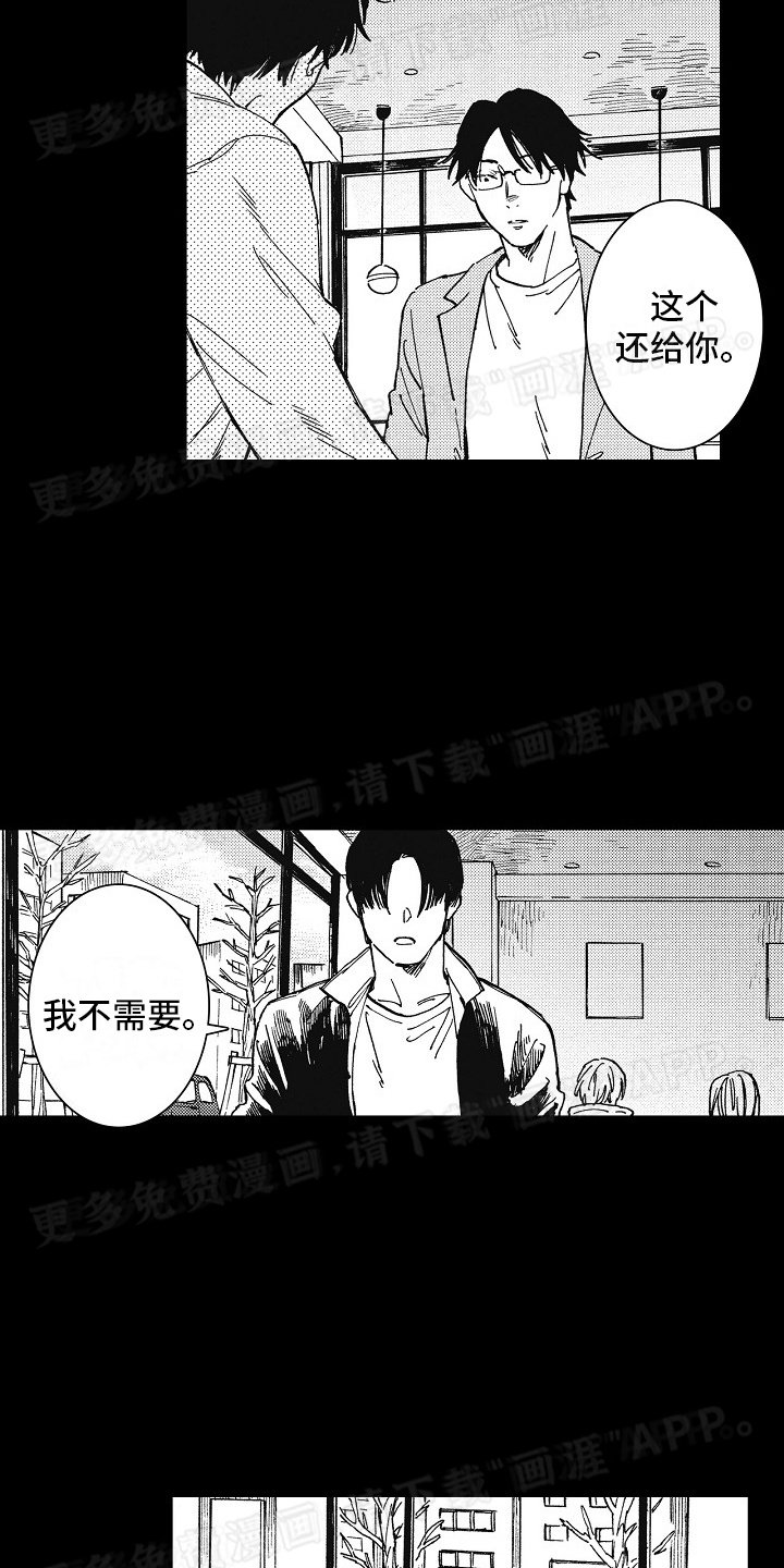 第21章：回到之前的生活