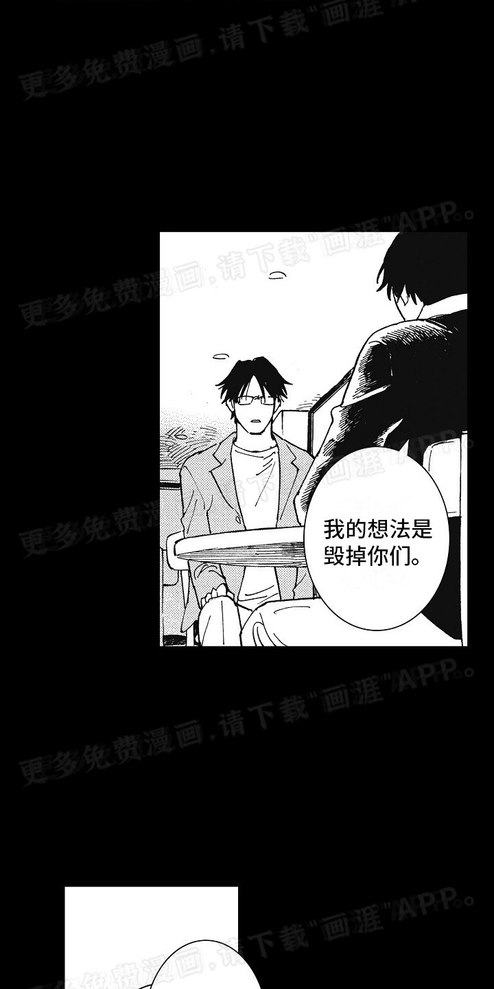 第21章：回到之前的生活