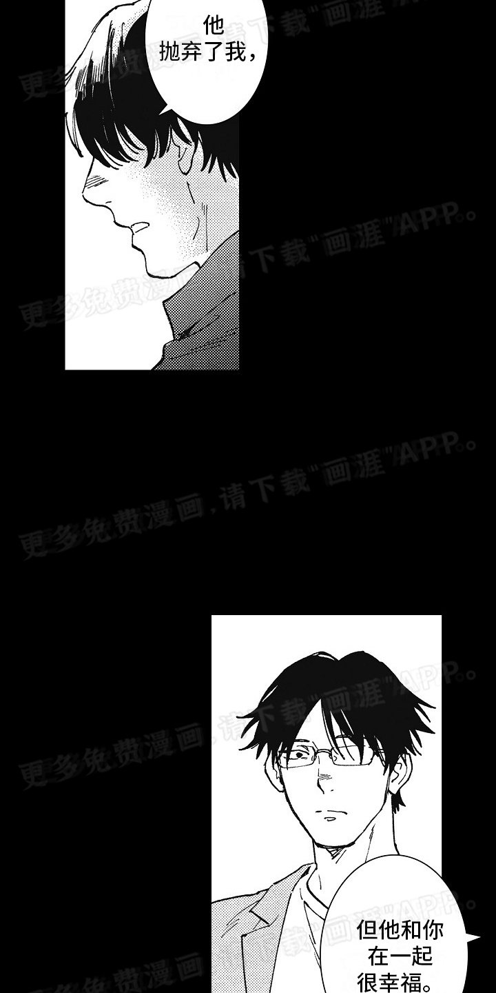 第21章：回到之前的生活