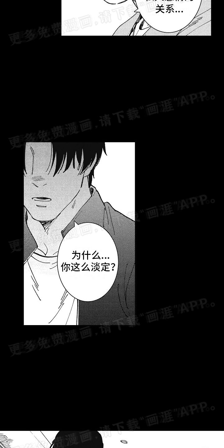 第21章：回到之前的生活