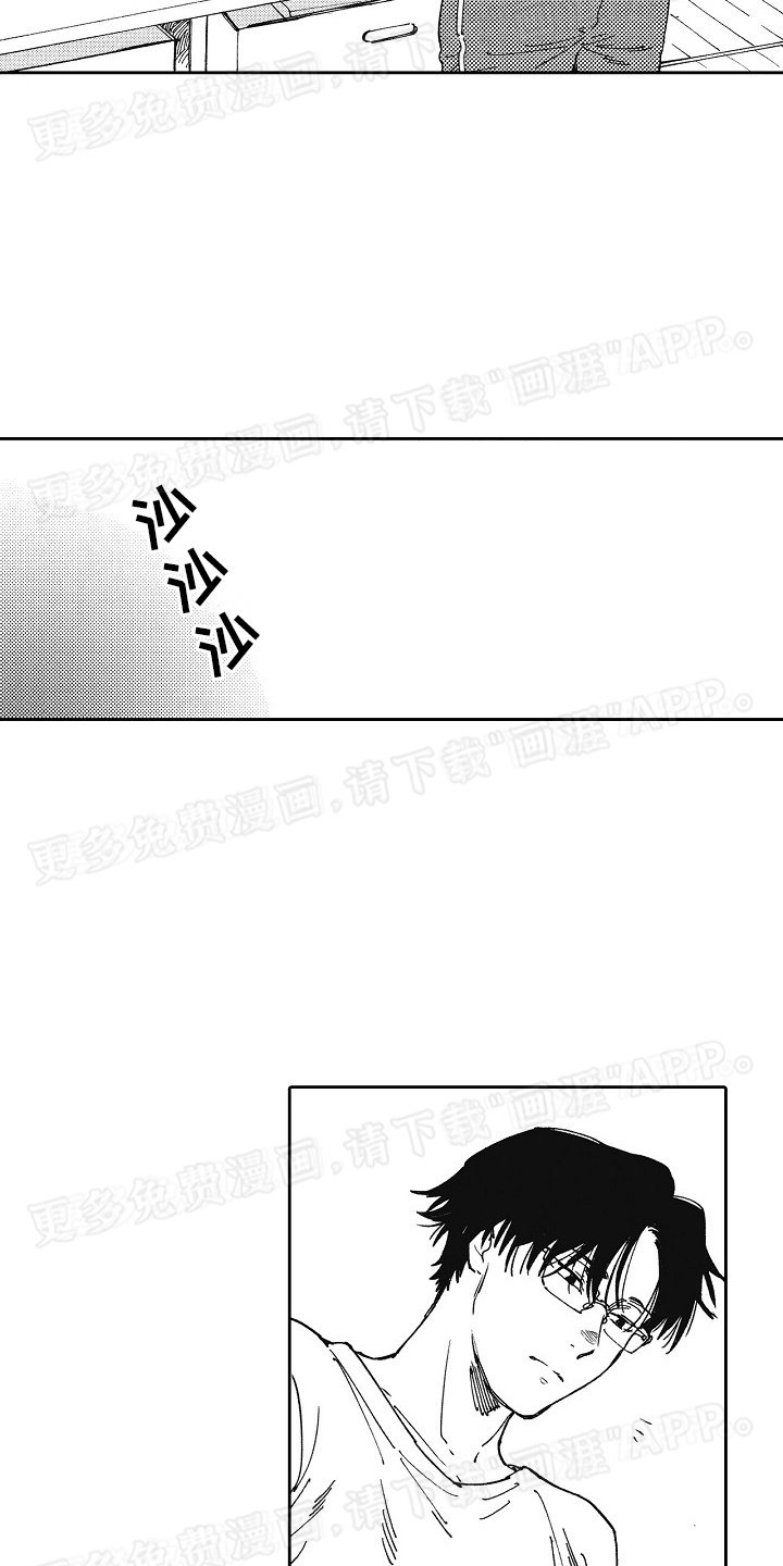 第22章：回不去了