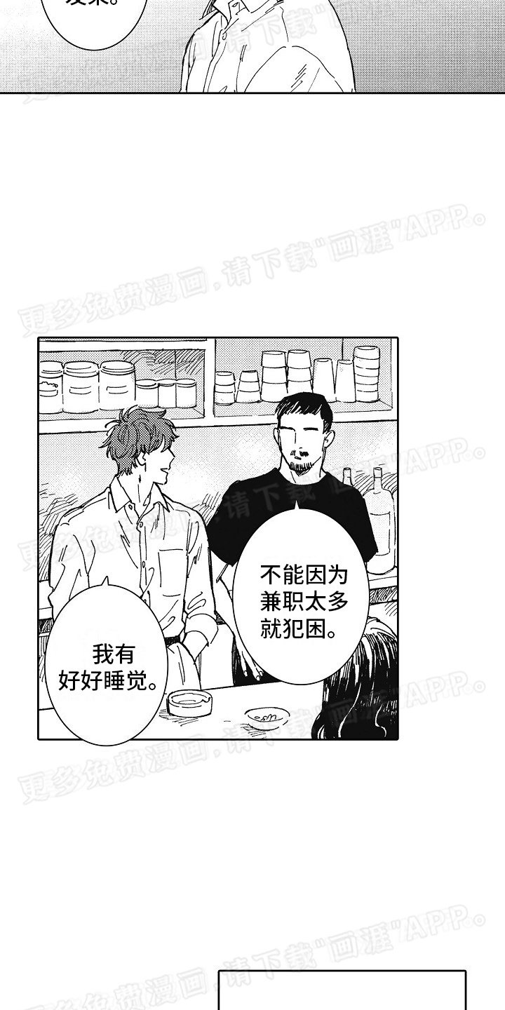 第22章：回不去了