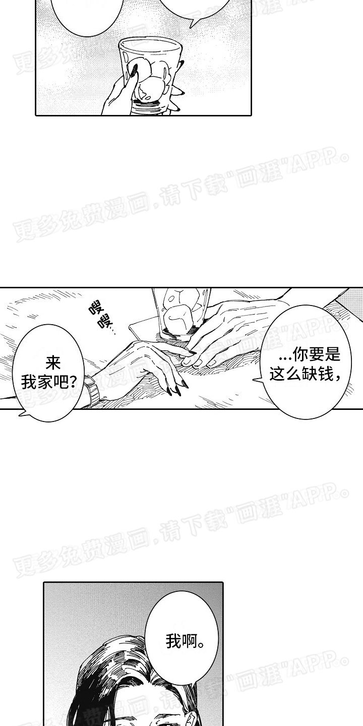 第22章：回不去了