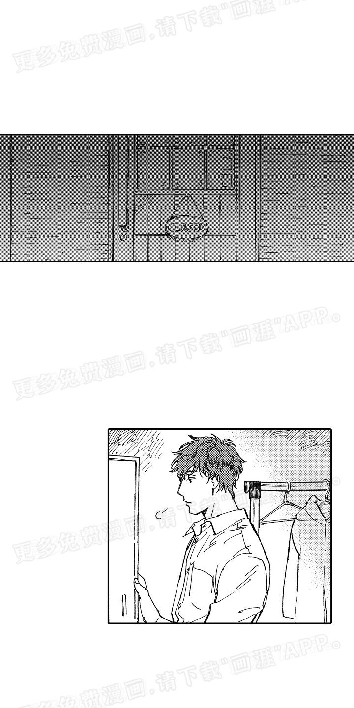 第22章：回不去了