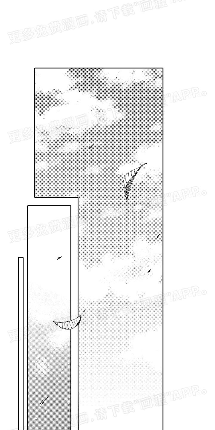 第23章：逃跑失败