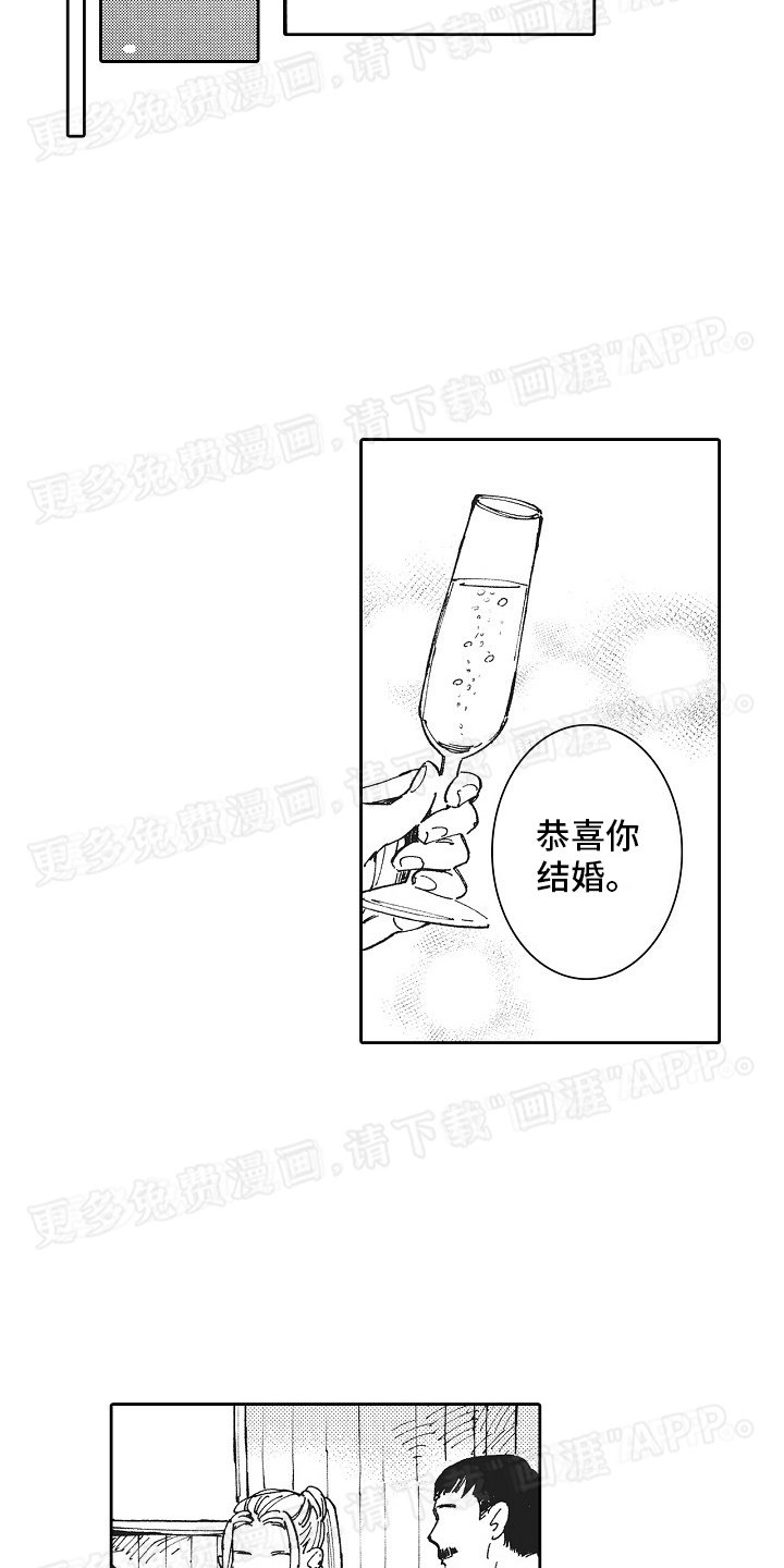 第23章：逃跑失败