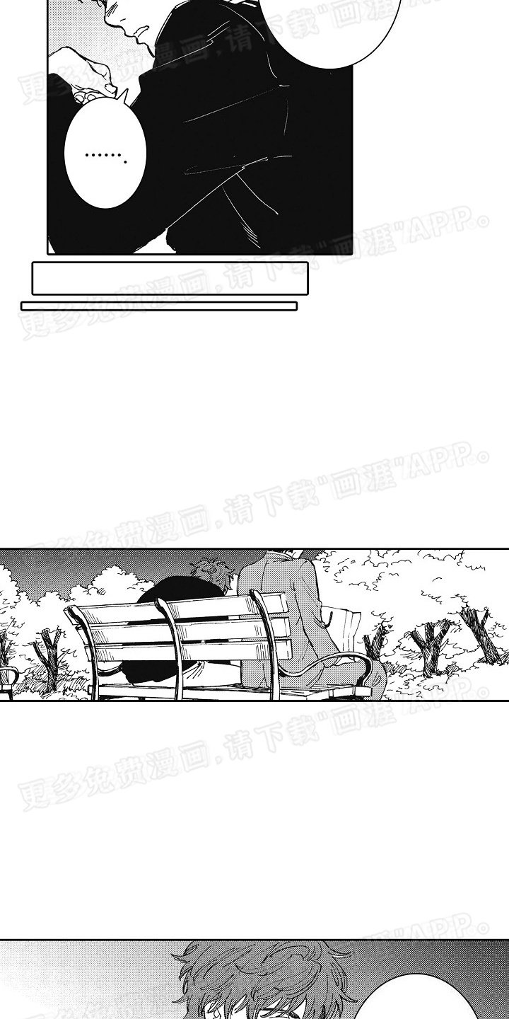 第23章：逃跑失败