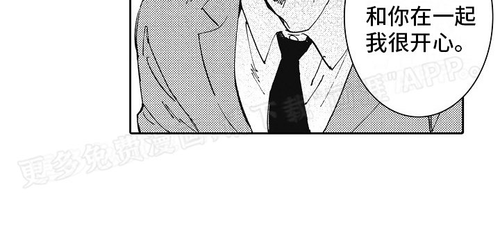 第23章：逃跑失败