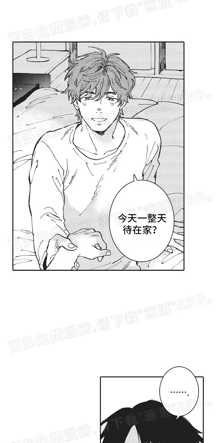 第24章：破镜重圆