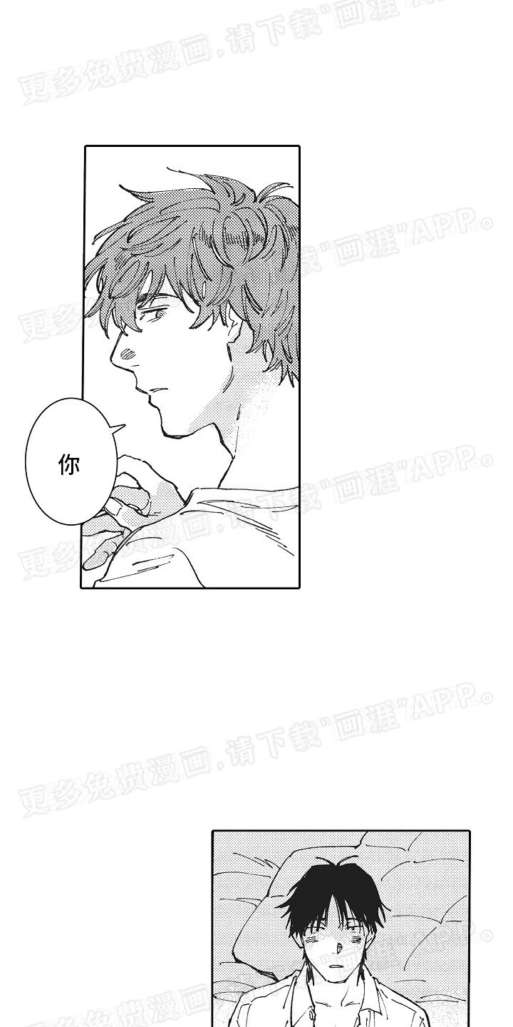 第25章：幸福
