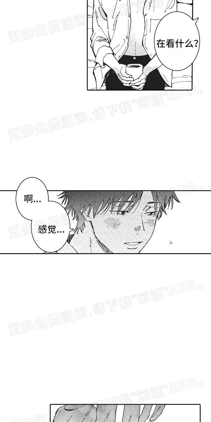 第25章：幸福