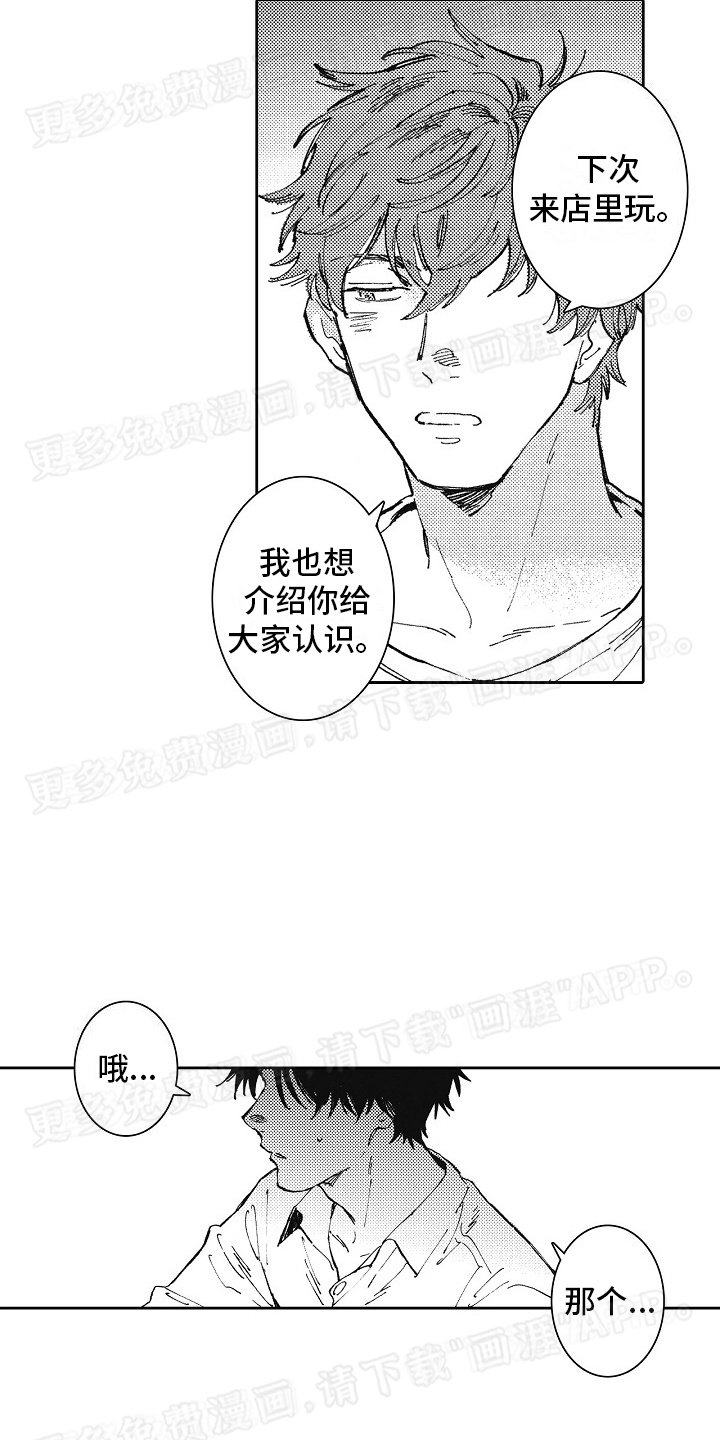 第25章：幸福