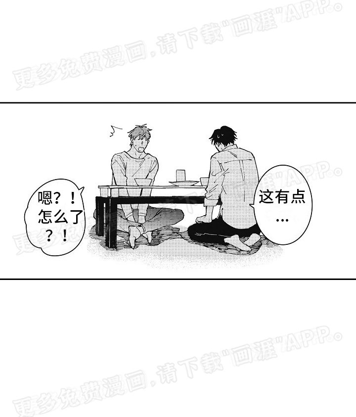 第25章：幸福