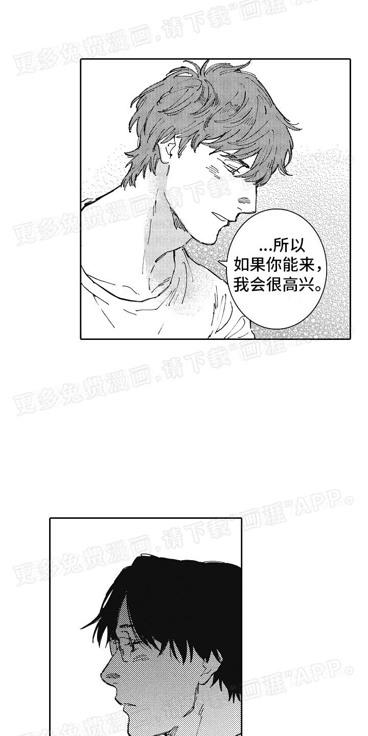 第25章：幸福