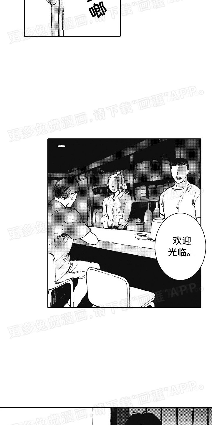 第25章：幸福