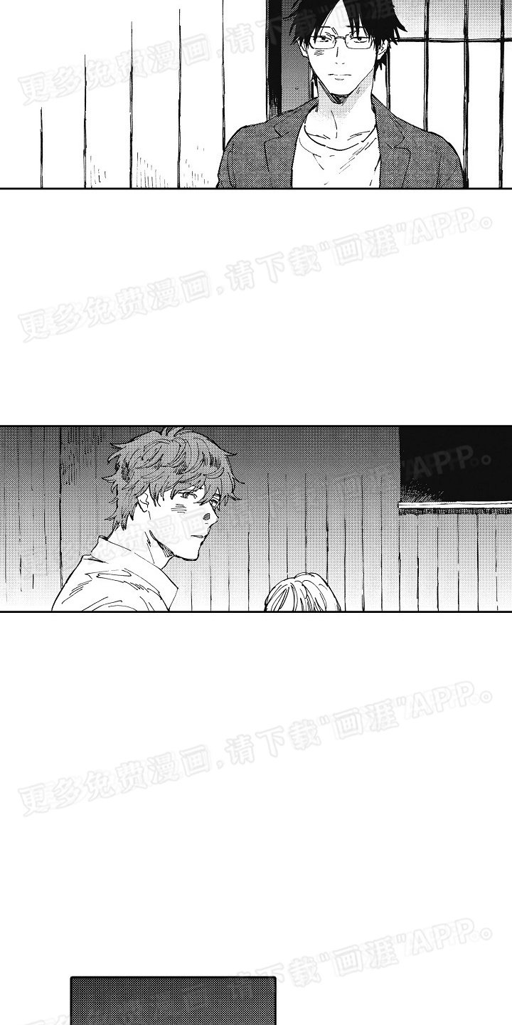 第25章：幸福