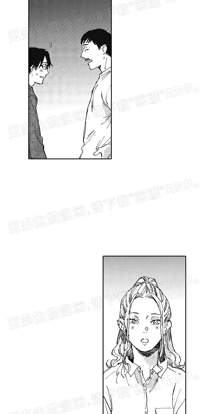 第25章：幸福