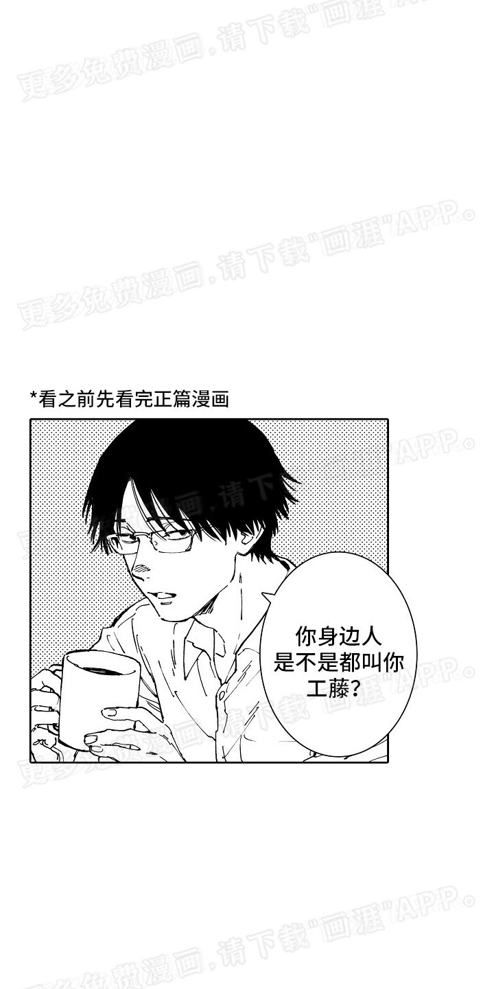 第26章：回家（完结）