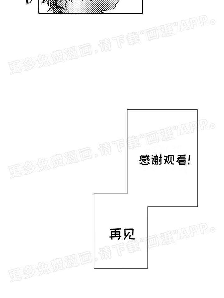 第26章：回家（完结）